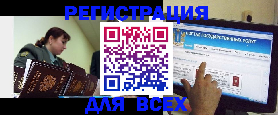 найти адрес прописки в Каменск-Уральске